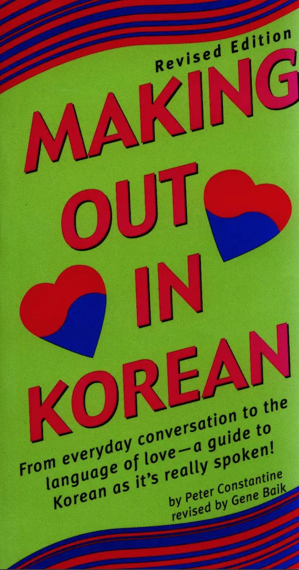 Making Out in Korean – Revised Edition